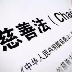 cishanfa